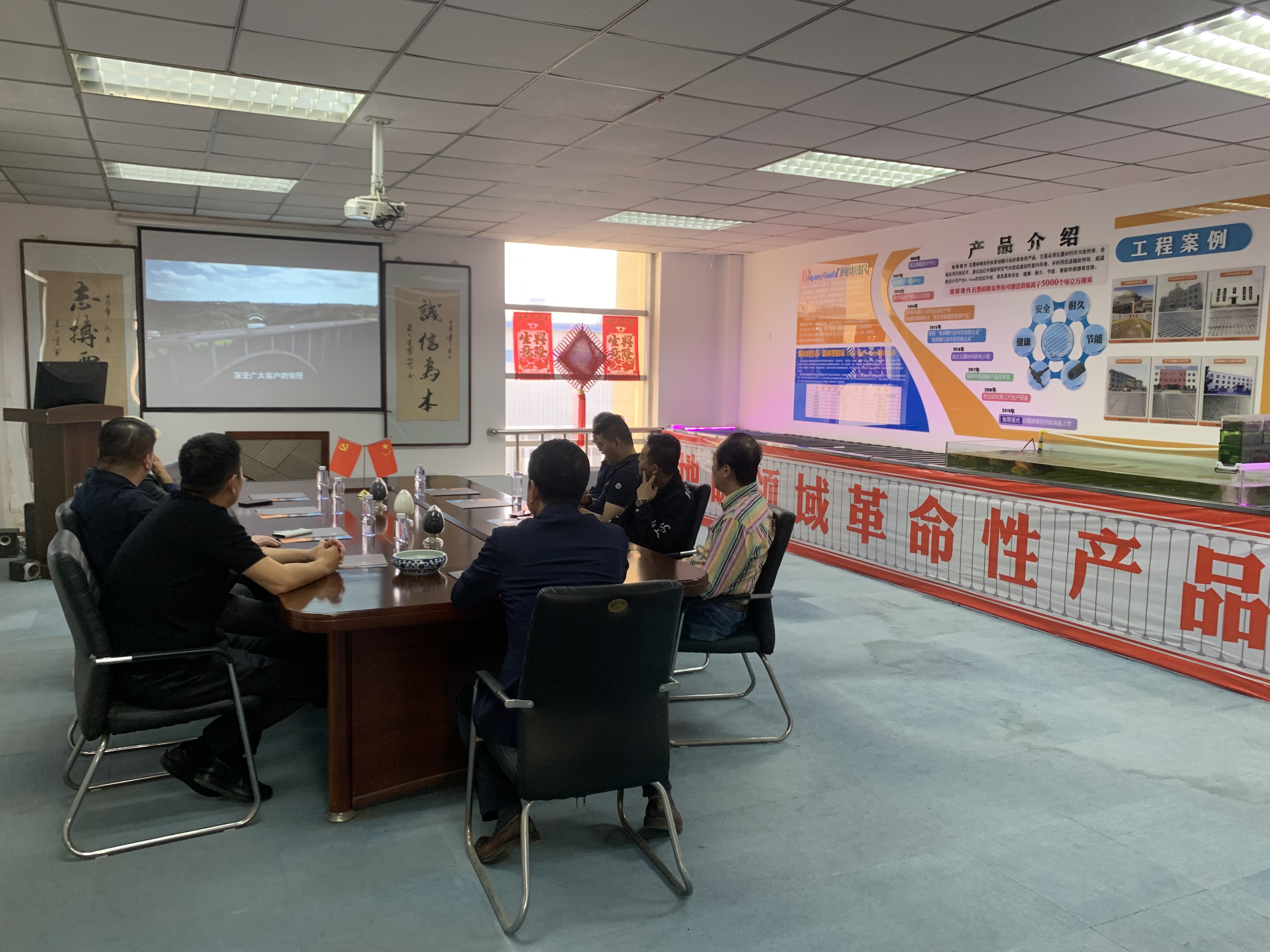 教育部“十三五”重点课题总课题组组长付凯到访旭阳现代